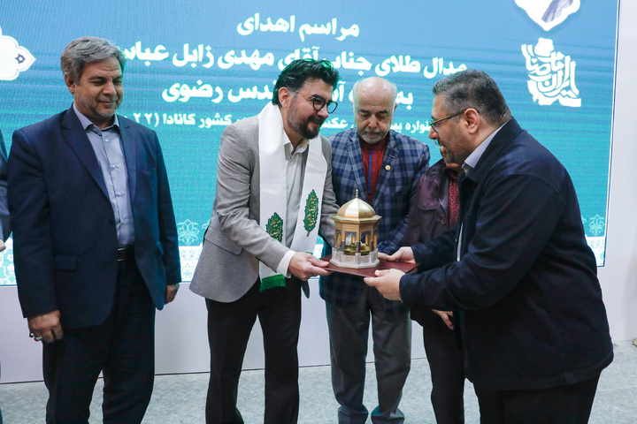 مہدی زابل عباسی کا گولڈ میڈل آستان قدس رضوی کے میوزیم کو ہدیہ کر دیا گیا