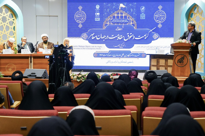 عصر حاضر میں کرامت اور مزاحمت کے حقوق پر علمی نشست کا انعقاد