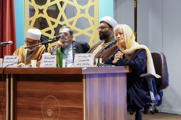 عصر حاضر میں کرامت اور مزاحمت کے حقوق پر علمی نشست کا انعقاد