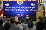 Imam Reza’s conduct, model for dignity in social services: Custodian