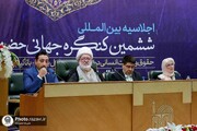 Question of Palestine key topic at Imam Reza Congress