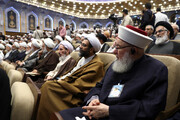 المؤتمر الدولي بمناسبة الذكرى المئوية لتأسيس الحوزة العلمية في قم