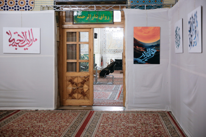 مؤتمر أسرة الکرامة العائلي