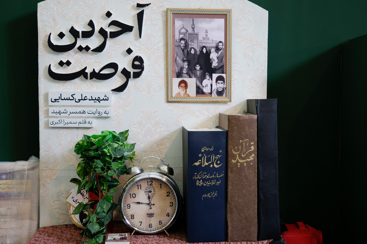 مشارکة العتبة الرضویة المقدسة في معرض طهران الدولي السادس والثلاثين للكتاب