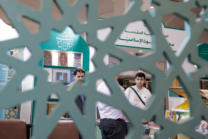 مشارکة العتبة الرضویة المقدسة في معرض طهران الدولي السادس والثلاثين للكتاب