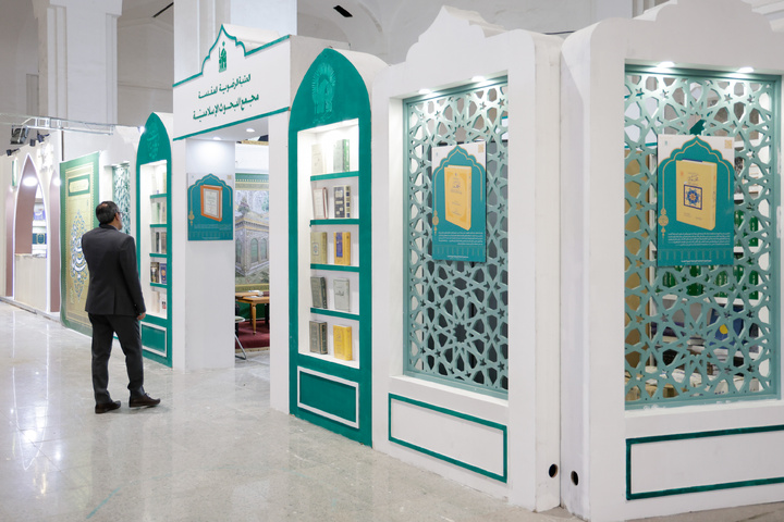 مشارکة العتبة الرضویة المقدسة في معرض طهران الدولي السادس والثلاثين للكتاب