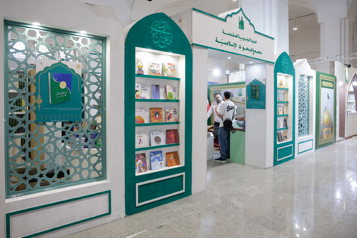 مشارکة العتبة الرضویة المقدسة في معرض طهران الدولي السادس والثلاثين للكتاب
