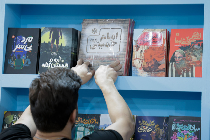 مشارکة العتبة الرضویة المقدسة في معرض طهران الدولي السادس والثلاثين للكتاب
