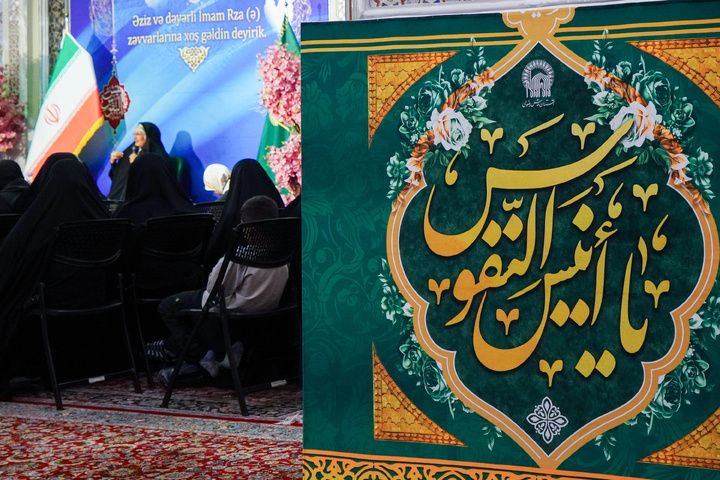 مؤتمر ورثة الکرامة