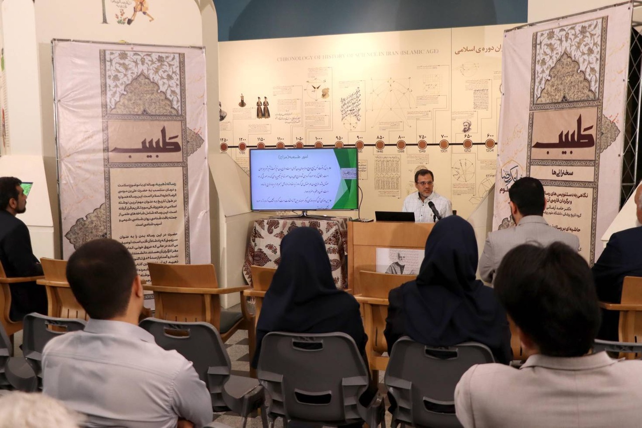 Zahabiya treatise first Islamic medical and healthcare work