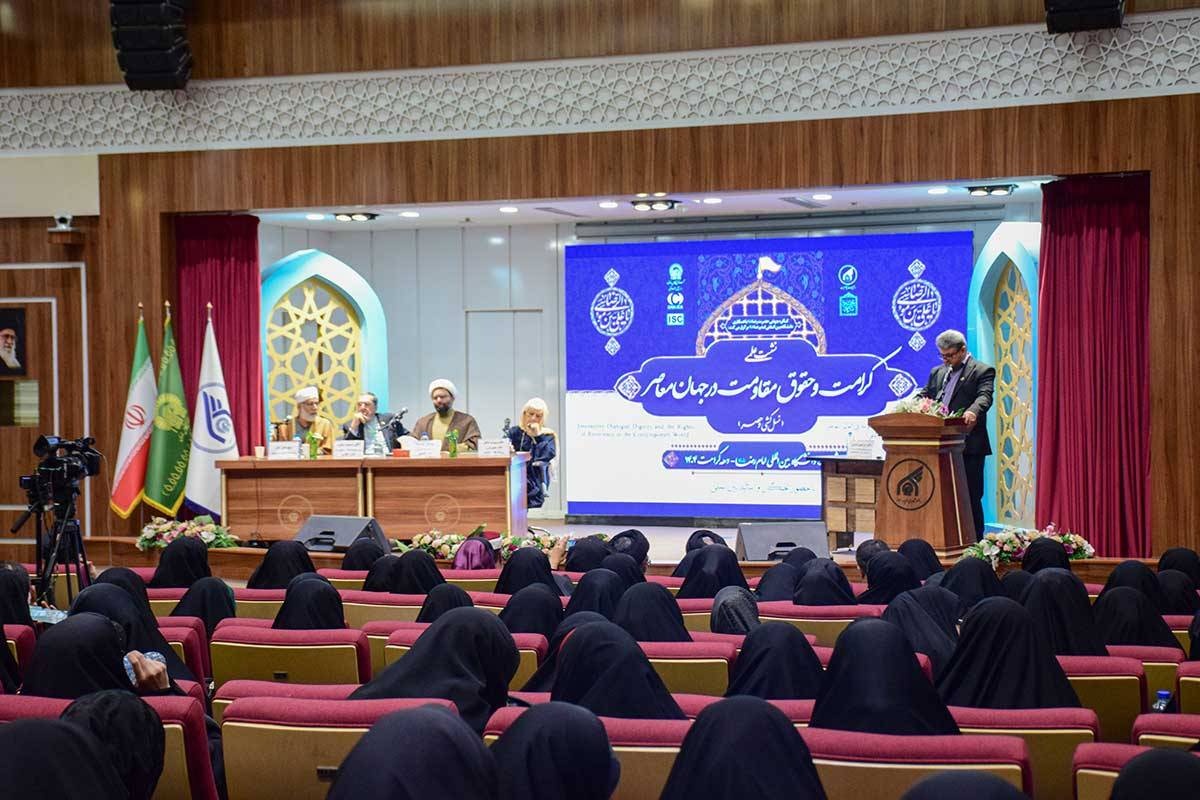 IRIU holds scientific session on dignity, resistance rights in contemporary world