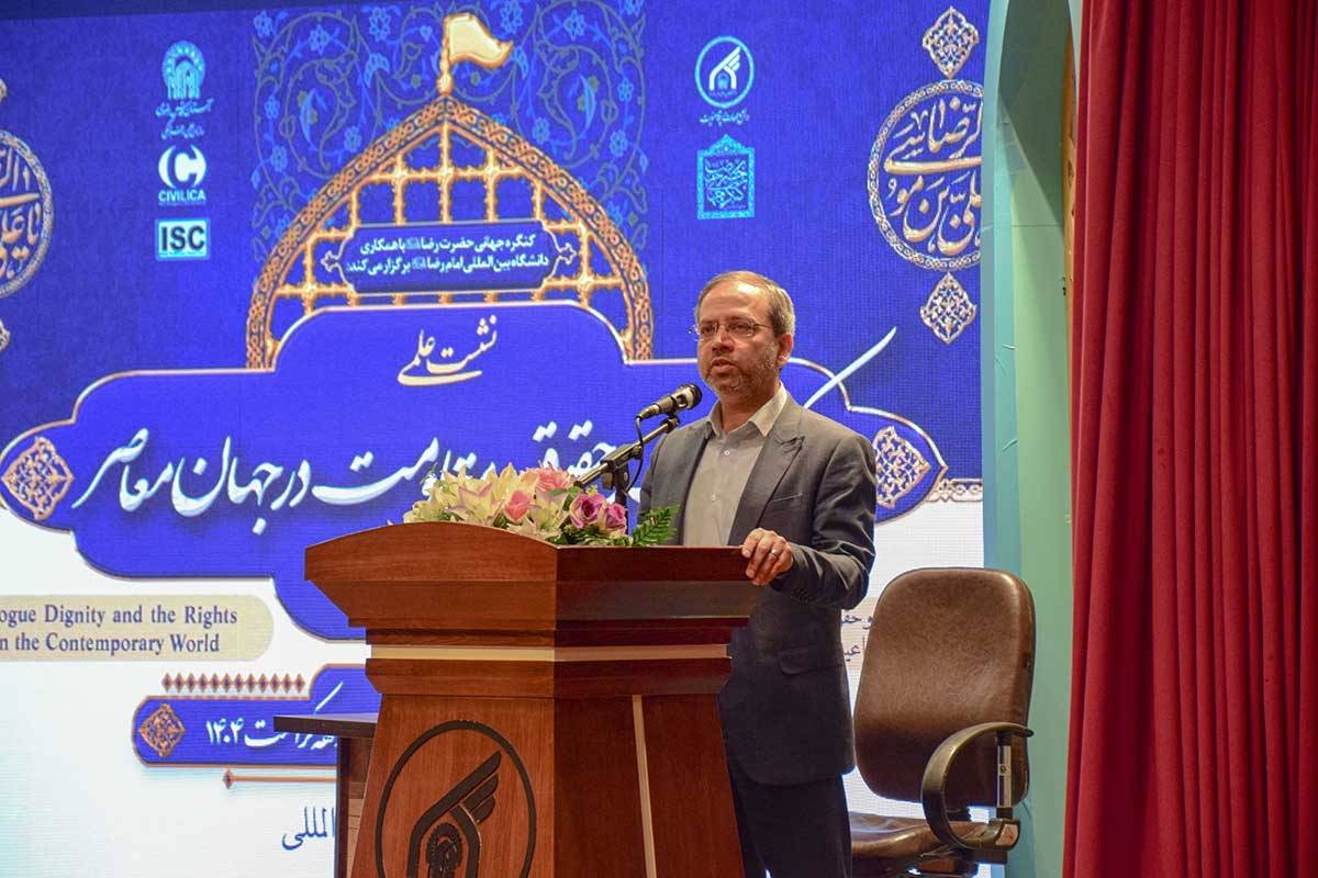 Intellectual resurgence, Muslim unity and resistance in spotlight at Imam Reza intl. conference 