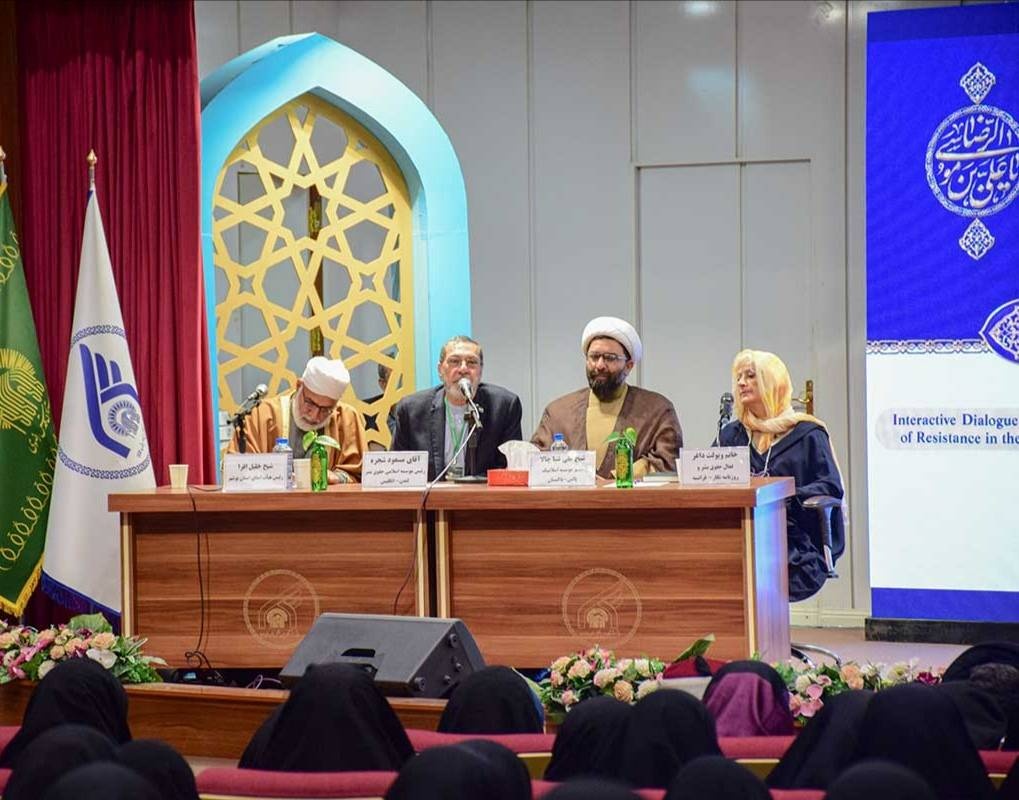 Intellectual resurgence, Muslim unity and resistance in spotlight at Imam Reza intl. conference 
