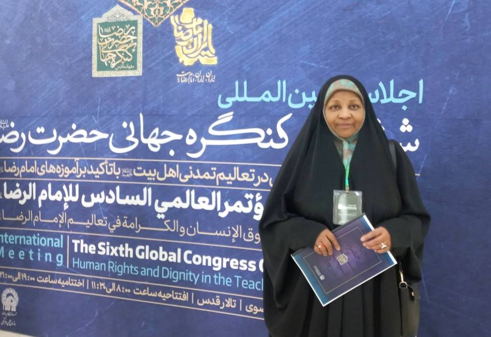 Intellectual resurgence, Muslim unity and resistance in spotlight at Imam Reza intl. conference 