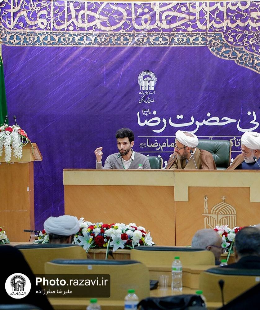Intellectual resurgence, Muslim unity and resistance in spotlight at Imam Reza intl. conference 