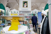 AQR participates in 36th Tehran Intl. Book Fair