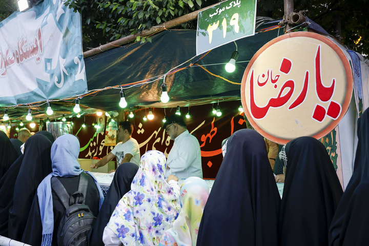 الإحتفال الكبير بمیلاد الإمام الرضا(ع)