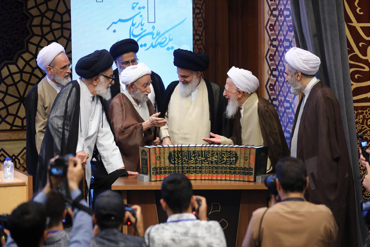 Intl. conference held on centennial of Qom Seminary's re-establishment