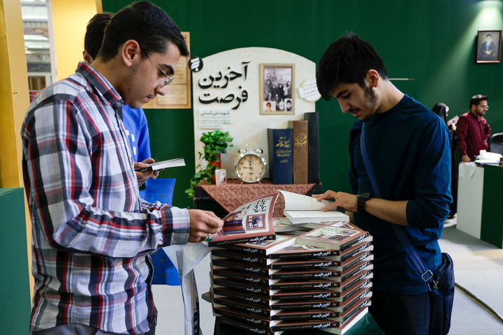 مشارکة العتبة الرضویة المقدسة في معرض طهران الدولي السادس والثلاثين للكتاب
