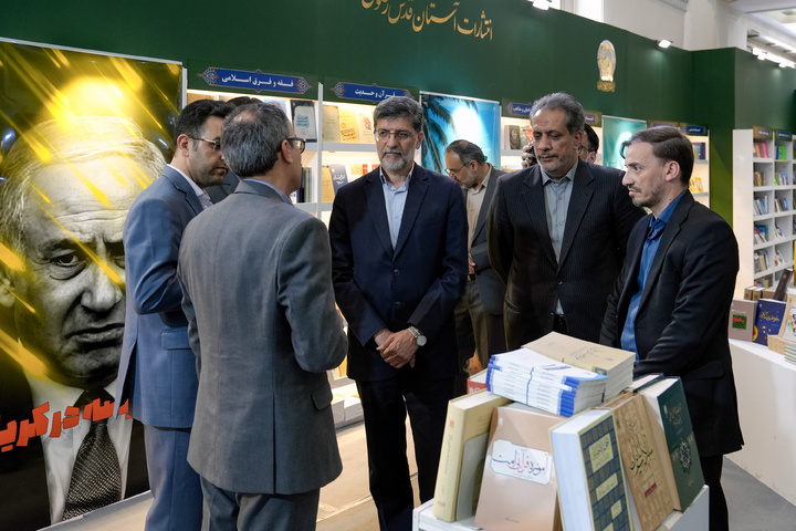 مشارکة العتبة الرضویة المقدسة في معرض طهران الدولي السادس والثلاثين للكتاب