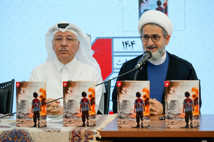 “The Sufferings of Gaza” unveiled at 36th Tehran Intel. Book Fair