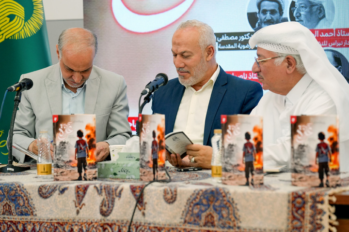 “The Sufferings of Gaza” unveiled at 36th Tehran Intel. Book Fair