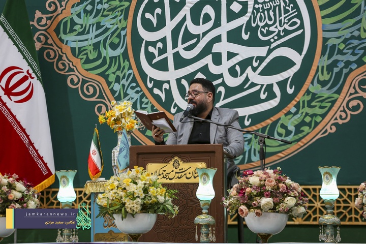 قرائت دعای ندبه در مسجد مقدس جمکران