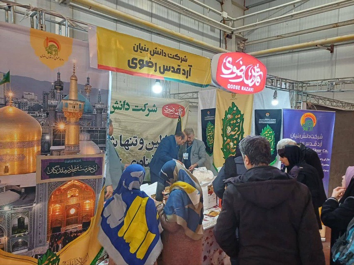 عرض منتجات صحية لدعم مرضى السكري عرض منتجات صحية لدعم مرضى السكري