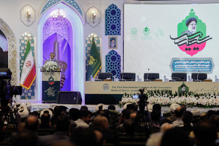 مؤتمر « نموذج حوکمة الشهيد آية الله الدكتور السيد إبراهيم رئيسي» الوطني الأول
