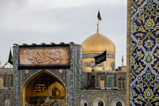 تعلیق  نقوش(لافتات) بمناسبة شهادة جواد الأئمة (ع) في الحرم الرضوي الشريف