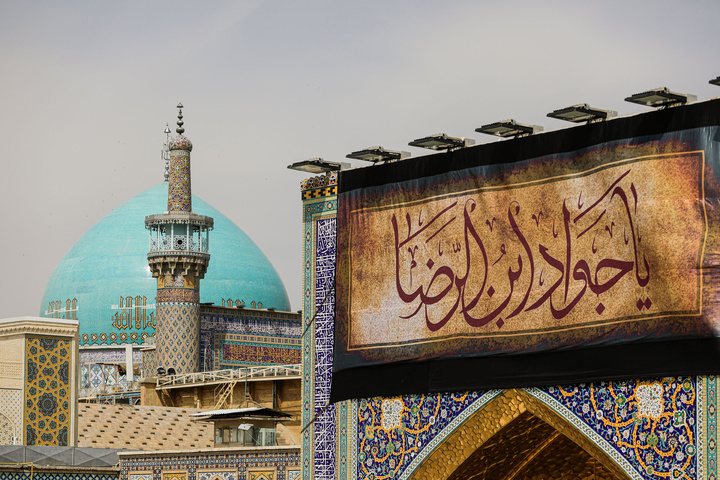 حضرت امام محمد تقی الجواد(ع) کے یوم شہادت کی مناسبت سے حرم امام رضا(ع) میں شہادت کے بنرز کی تنصیب