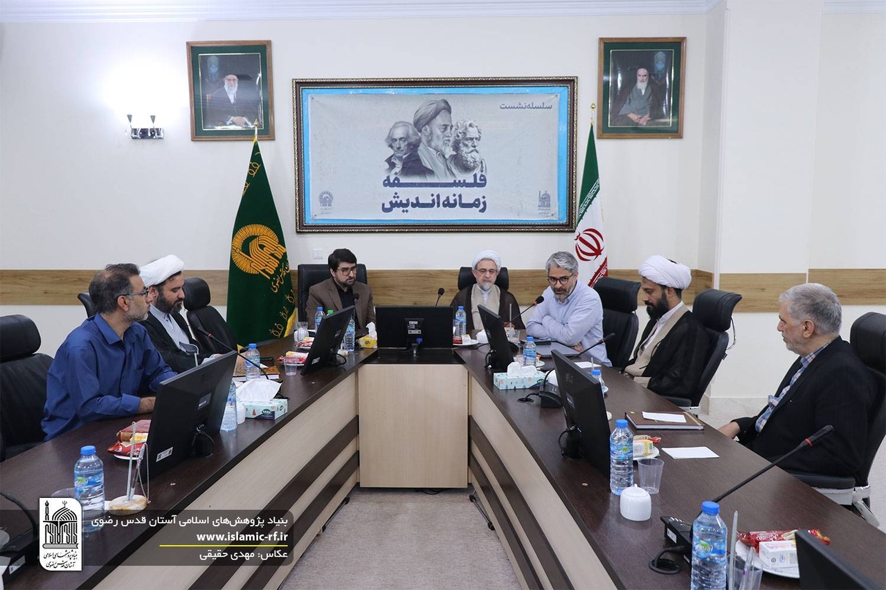 AQR hosts session to discuss Islamic philosophy, contemporary challenges