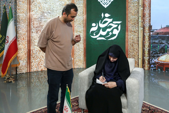 AQR to air Tawhid Khaneh TV program