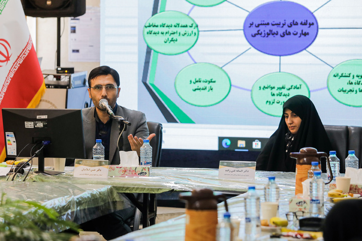الجلسات التخصصية لمؤتمر الإمام الرضا(ع) الدولي الرابع والعلوم الحدیثة