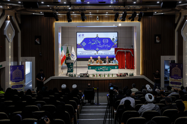 افتتاح مؤتمر الإمام الرضا(ع) الدولي الرابع والعلوم الحديثة