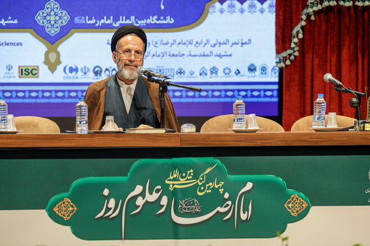 چوتھی بین الاقوامی کانگریس امام رضا(ع) اور عصری علوم کی افتتاحی تقریب کا آغاز