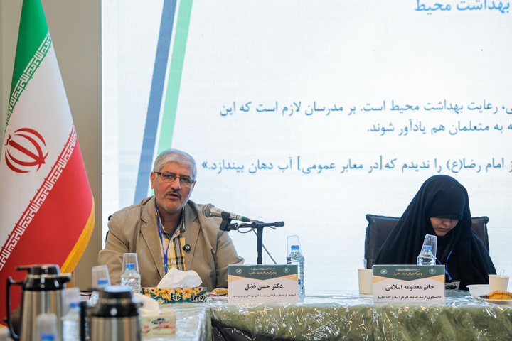 چوتھی بین الاقوامی کانگریس امام رضا(ع) اور عصری علوم کی خصوصی نشستیں