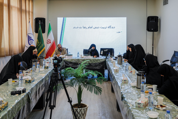 چوتھی بین الاقوامی کانگریس امام رضا(ع) اور عصری علوم کی خصوصی نشستیں