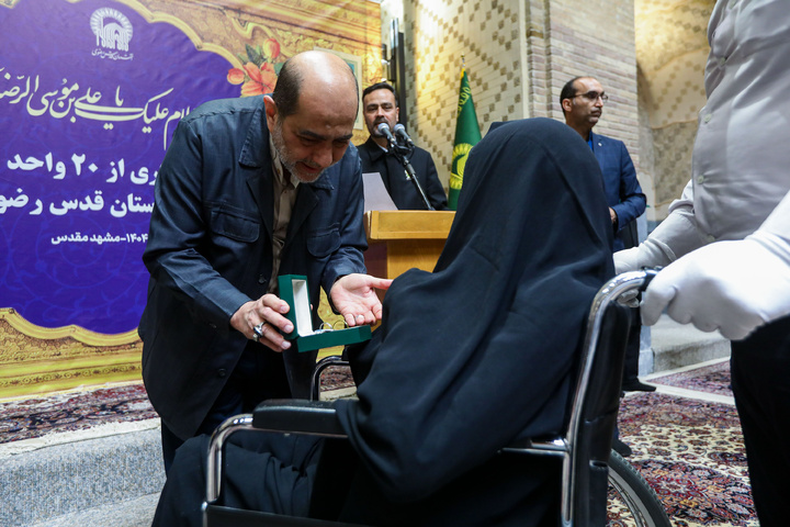 آستان قدس رضوی کے عطیہ کردہ 20 رہائشی یونٹوں کی افتتاحی تقریب