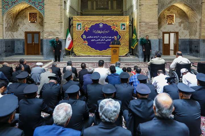آستان قدس رضوی کے عطیہ کردہ 20 رہائشی یونٹوں کی افتتاحی تقریب