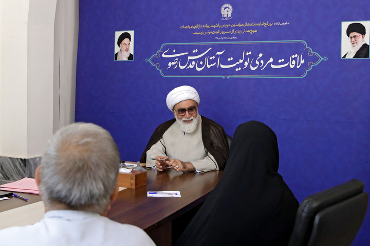 آستان قدس رضوی کے متولی کی عوام سے ملاقات