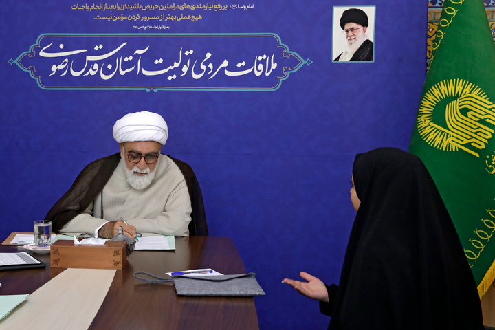 آستان قدس رضوی کے متولی کی عوام سے ملاقات