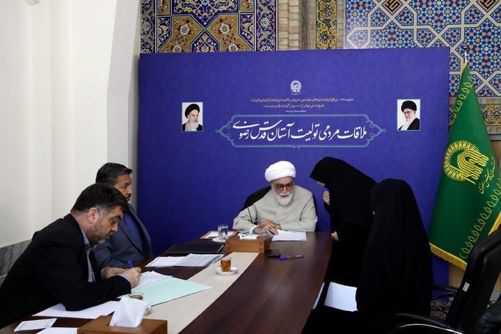 آستان قدس رضوی کے متولی کی عوام سے ملاقات