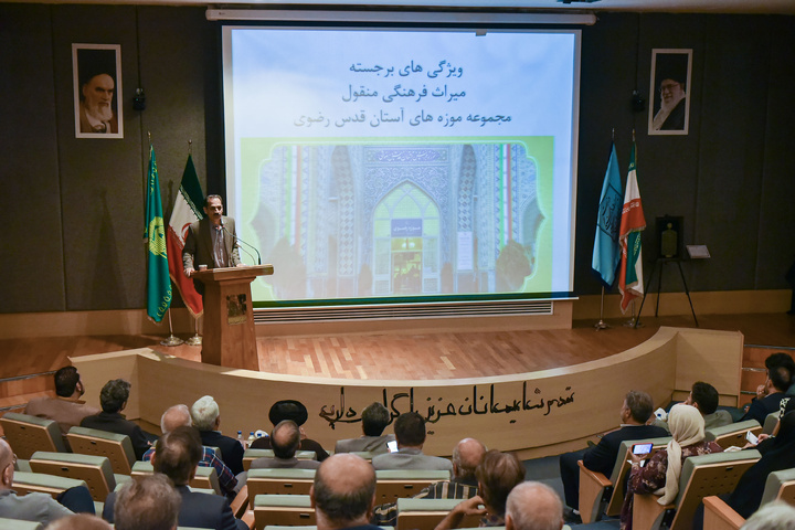 الاحتفال باليوم العالمي للمتاحف والتراث الثقافي