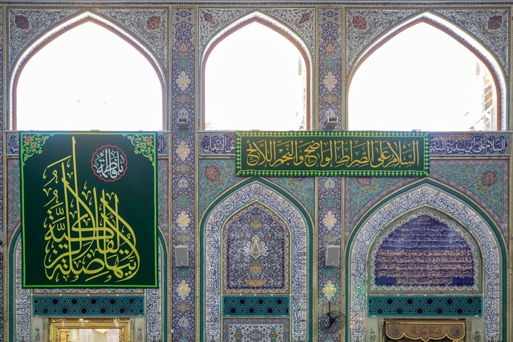 ازدواج