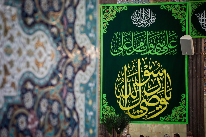 ازدواج