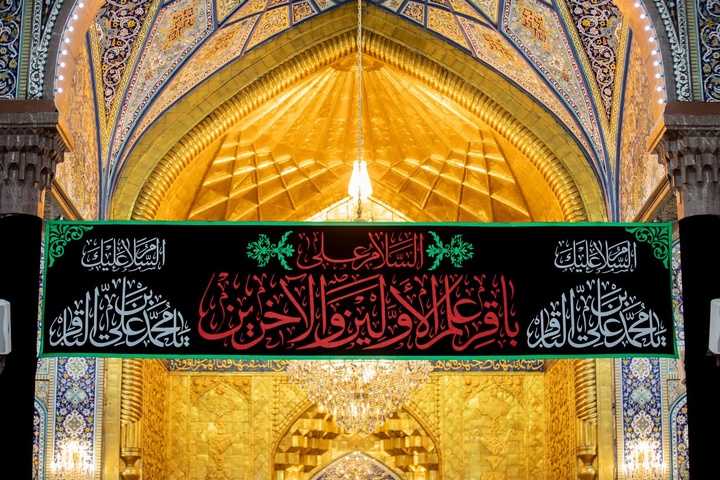 نصب کتیبه های شهادت امام باقر علیه السلام در حرم مطهر حسینی