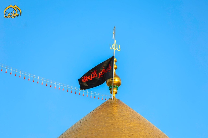 عزاداری