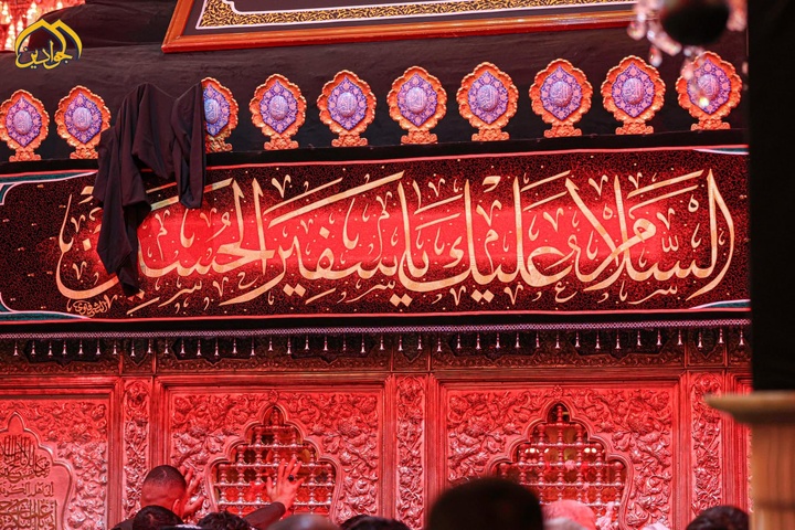 عزاداری