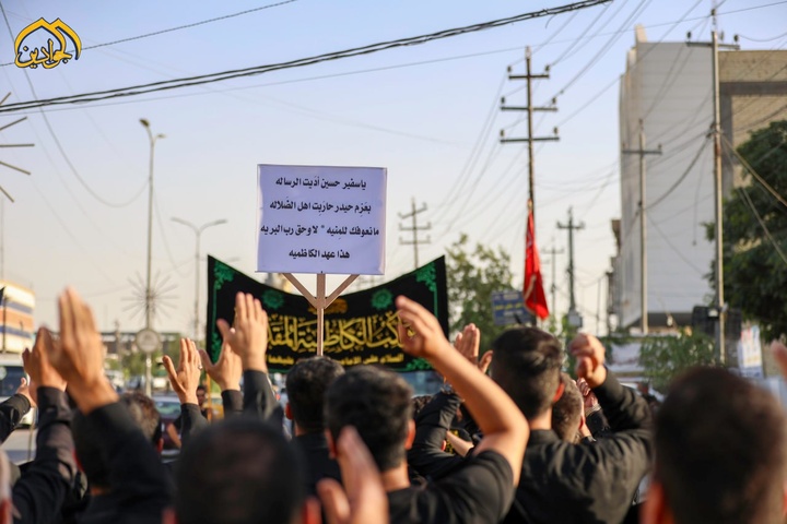عزاداری